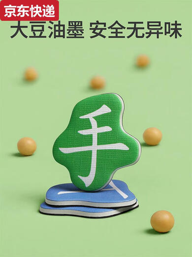 奇立彩幼儿宝宝早教识字拼图儿童3到6岁认字汉字磁力2岁学习卡片玩具贴 三合一算术教具
