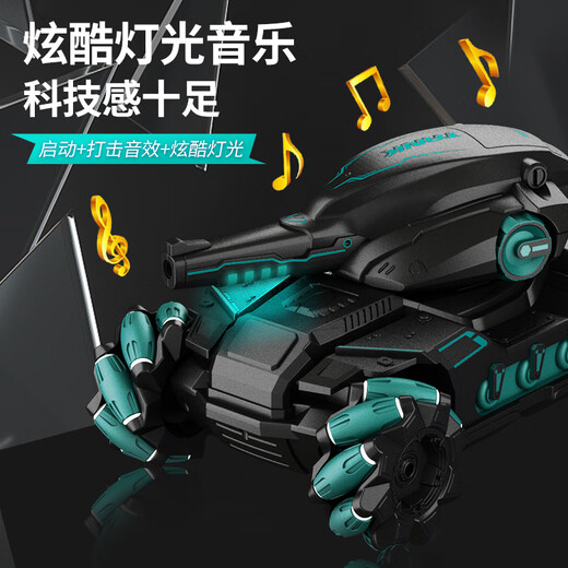 翎喏德国高端儿童手势感应四驱遥控对战坦克汽车玩具可开炮发射水弹越 升级语音版【中号】升级款 黑色-灯光音乐【双遥控】 【双电】续航约90分钟+6W水弹+摔