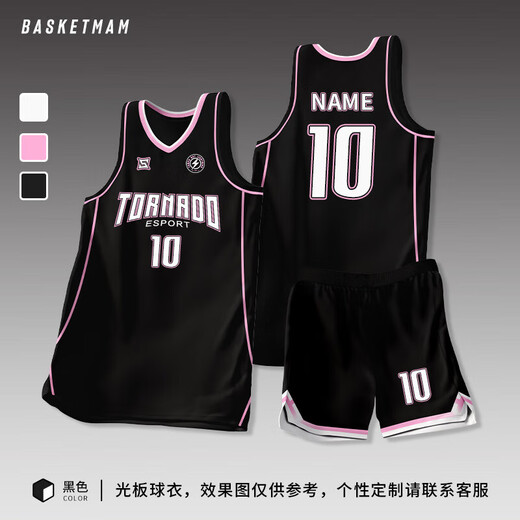 何健弓美式篮球服套装男款定制大学生球服球衣篮球班赛队服训练运动衣服 719#白金色 M