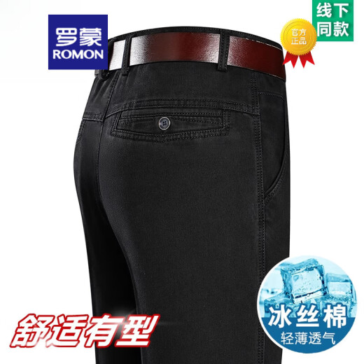 Romon Summer Fino Seda Jeans de seda Hombres Pantalones casuales de pierna recta suelta Hombres de pantalones de papá de mediana edad y anciana
