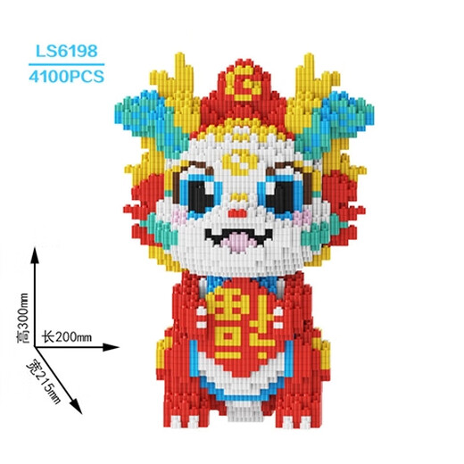 CLS sin marca Chaole Sen extra grande Pikachu Pequeño grano Nezha Asamblea infantil bloques de construcción juguetes niños y niñas ls6198 zhaofulong [caja de color]