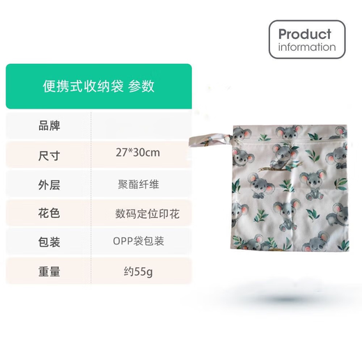 潼芯（tongxin）尿不湿收纳袋婴儿纸尿裤拉拉裤便携外出宝宝尿片尿包尿布分装袋子 27片装 丹顶鹤【单口袋b