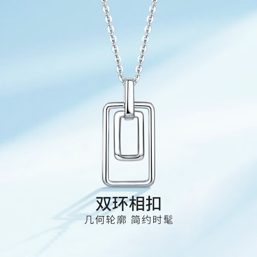 Mengjinyuan platinum pendant PT950 geometric pendant ins style simple platinum pendant without necklace gift