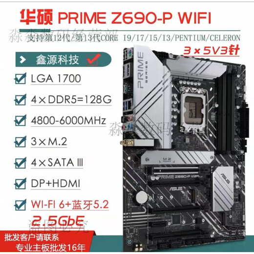 ASUS/华硕Z690主板Z690-P/A/E/F GAMING吹雪Z690MTUF LGA1700主板 TUFGAMING Z690 PLUS D4