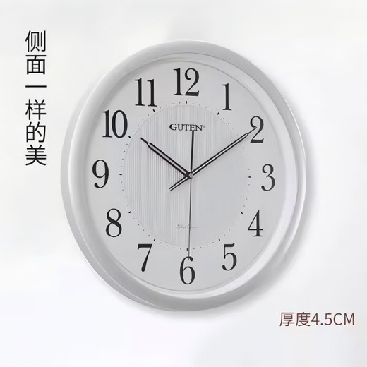 金钟宝（GUTEN）大号静音挂钟简约石英钟 GT3892-1银色【42*42*4.5cm】