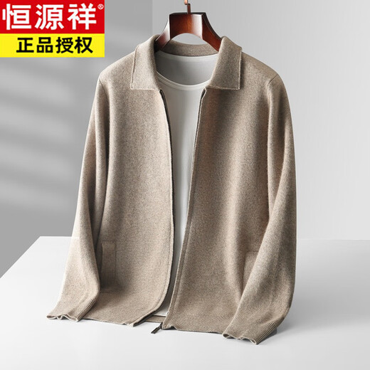Hengyuanxiang new autumn and winter Australian wool cardigan men's loose outer wear lapel thickened large size knitted zipper cardigan white S