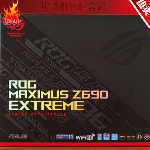 ASUS盒装华硕ROG MAXIMUS Z690 EXTREME M14E主板支持D5 14代 13900K Z790 HERO 库存盒装