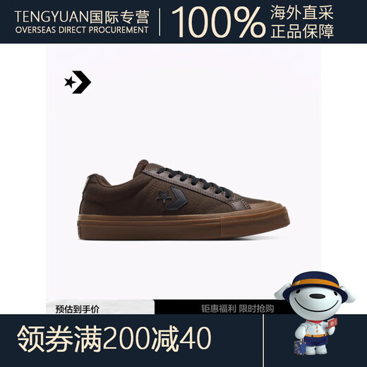 匡威（Converse） Sport Casual男女漫步星箭休闲板鞋A13786C A13786C 35