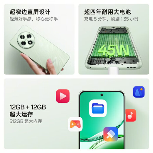 Oppo A3i plus neuer dauerhafter Gott des Kriegs Super Hard Core Anti-Fall und Wear Resistenz OLED Super helles Sonnenschein 5G Smartphone Oppoa3i-Serie Kaltkristallviolette 丨 A3iplus (Snapdragon 695) 12 GB+256 GB
