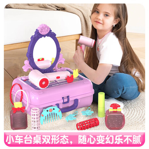 Children's house play doctor toy inertial dinosaur truck storage box girl simulated makeup kitchen set dinosaur truck tool [English window color box]