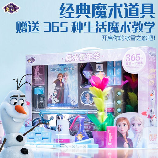 
Magic Collection Birthday Gift for Girls Practical Children's Frozen Magic Props Set Primary School Student Toy Gift Box 6+ Ice and Snow 3-in-1 Magic Experience Pack Official Writing Greeting Card with Video Tutorial