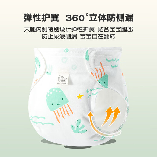 JOYNCLEON baby diaper pants summer thin pure cotton newborn baby diaper breathable leak-proof diaper pants for men and women little lion + cute jellyfish 2 pack M (recommended 20-25 Jin Jin equals 0.5 kg)