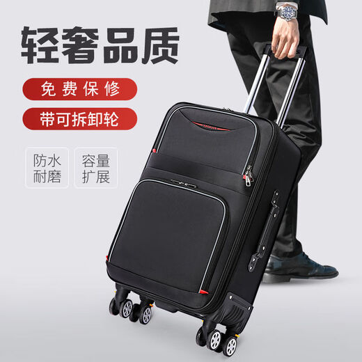 依俪乌1049人收藏密码箱大容量超大行李箱男潮士流旅行箱多功能学生拉杆 咖啡色-耐磨牛津布万向轮 20寸可登机