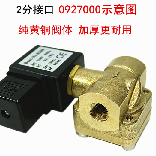 咏幻OG0200BEST-NR0常闭先导式电磁阀0927200高压气阀0927300水阀9274 09270002分AC380V