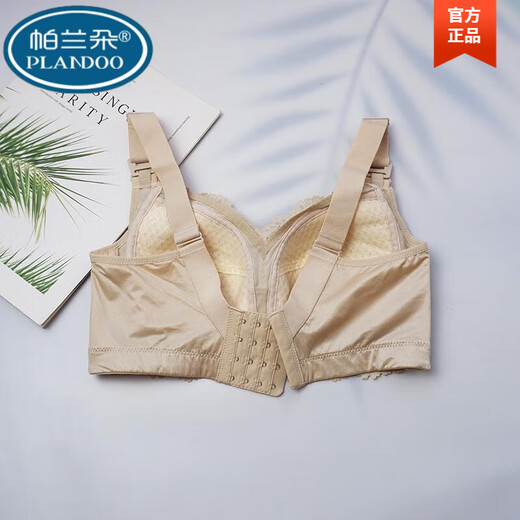 帕兰朵内衣女夏季薄款文胸罩无钢圈大码大胸显小聚拢调整型收副乳防下垂 719#肤色 36/80B 均码