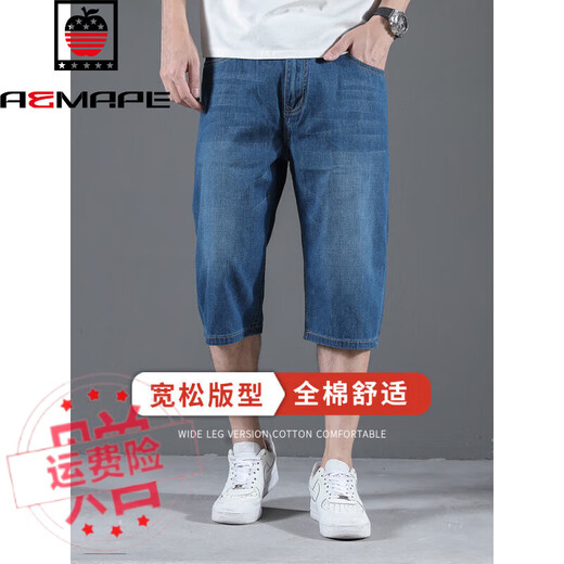 
AEMAPE American Apple denim cotton shorts men's summer thin casual cropped pants middle-aged straight loose wide-leg 7-point pants 1391# light blue 27 (2 feet)