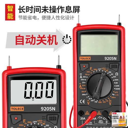 KOWSI万用表数字高精度电工专用智能表全自动量程电表防烧测量通升级款 9205A【配原装表笔+电池】