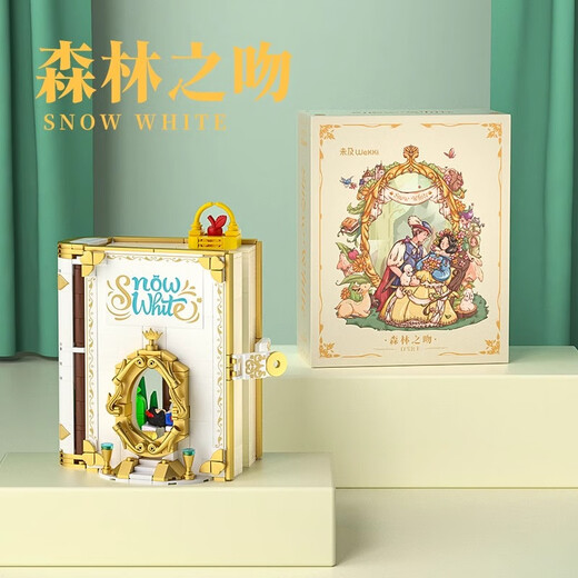 Unexpected Angel Building Blocks Flowers Cinderella Assembly Toy Creative Ornaments Girls Valentine's Day Birthday Valentine's Day Gift Wish Match [691 Grains]