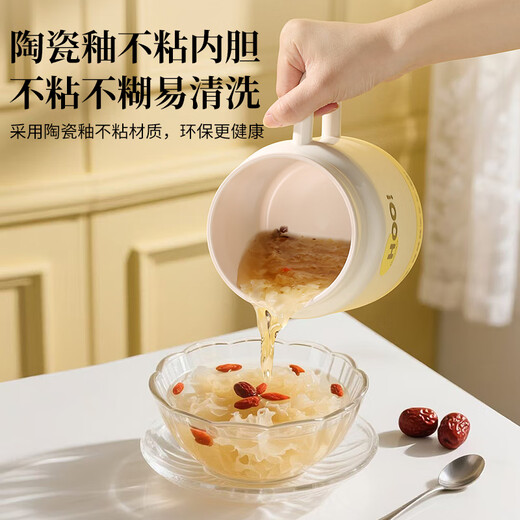 Blue Dad Health Cup Fully Automatic Multi-Function Water Boil Cup Hot Milk Cup Small Electric Boil Cup Mini Portable Heating Electric Hot Water Cup Porridge Pot Stew Cup Office Hot Milk Artifact Cream Yellow 0.8L Gift Box Packaging