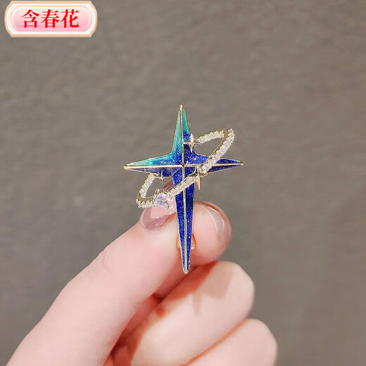 Spring flowers Chinese style Qianli Jiangshan brooch women's high-end suit accessories enamel color brooch temperament universe brooch planet blue brooch 1