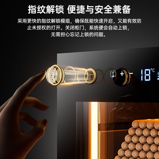 CIGARLOONG 158C cigar cabinet, precise constant temperature and humidity, smart WiFi compressor cabinet with fingerprint lock, cedar wood layer, alcohol nourishing water, ion removal of ammonia, tomato cultivation, cigar moisturizing cabinet, red wine cabinet, cedar wood shelf, Cuban pattern, fingerprint lock + WiFi + ammonia purification system