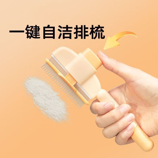 Cat hair comb Cat comb Unknotted dog floating hair Special brush for cleaning and massaging pet long hair artifact Hair removal comb Thin green + banana yellow Large size 2 colors random one color 1 function Self-cleaning needle comb + cat floating hair removal + bathing