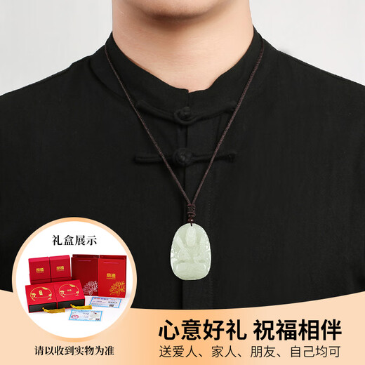 Phoenix Jewelry Twelve Zodiac Pendants Void Bodhisattva Native Buddha Jade Necklace Amulet Birthday Gift for Men and Women