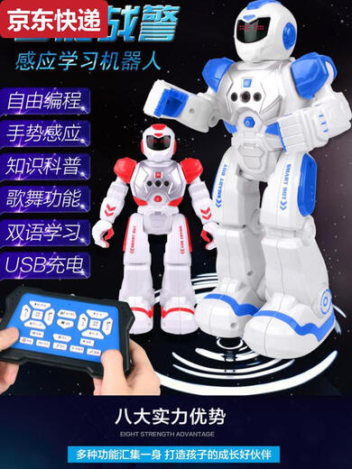 Qilicai Children's Early Education War Robot Intelligent Remote Contramm Programming Voice Parent-Child Dance Early Education Companion Robot Blue-Intelligent War Programming Education Education Robot