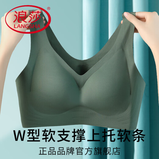 浪莎（LangSha）女士无痕聚拢上托内衣防下垂收副乳无钢圈背心式运动文胸专柜 049红啡1件 L (85-115斤)