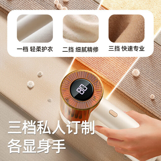 Chigo hair ball trimmer, clothes pilling trimmer, rechargeable hair shaver, home use that does not damage clothes, shaves and suction ball machine, electric ball removal, shaving and cleaning artifact, digital display rechargeable model