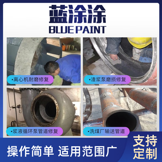 Silicon carbide repair agent desulfurization pipeline anti-corrosion and wear-resistant coating slurry pump sand pump impeller guard plate wear repair black gray 5kg