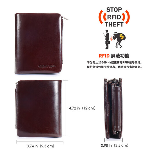 Yunfan (YUNFAN) C brand wallet men's vertical top layer cow I leather zipper change position large capacity short leather wallet CLQ3881BF oil leather brown color