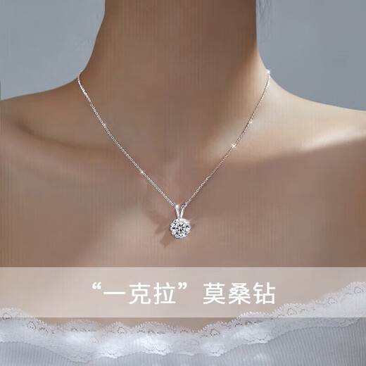Givenchy Light Luxury One Carat Diamond Necklace for Women Moissanite Pendant Clavicle Chain Jewelry Birthday Gift for Girlfriend One Carat Moissanite Rose Gold/White Diamond