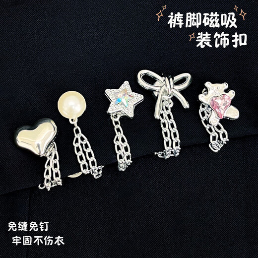 Lazy trouser hem buckles, anti-mopping artifact, chain magnetic buckle, trouser length shortening artifact, invisible fixing clip, hidden buckle, gun black rose upgraded strong magnetic model, one pair