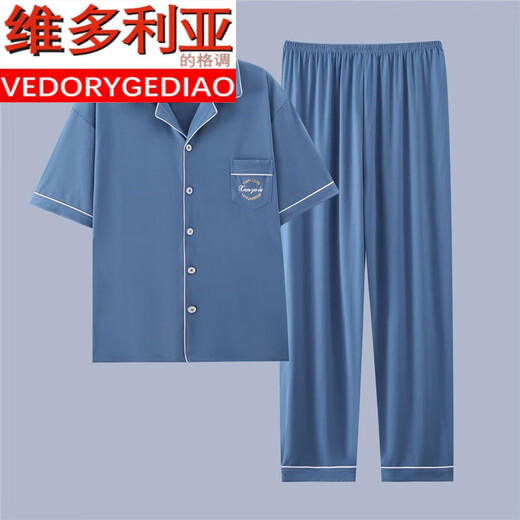 Victoria's Style's Men's Pure Cotton Pajamas Men's Men's Men's Summer Casual Spring and Automne Automne Mince Home Clothing Suit à manches courtes Summer Summer Plus G3884 Bleu (à manches courtes) 2xl Recommandé 140-160jin [Jin est égal à 0,5 kg]