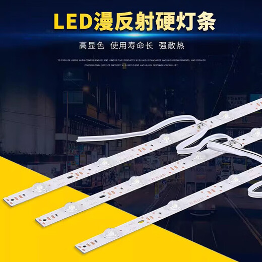 Xiangtu diffuse reflection light strip 3030led12v220V high brightness waterproof ceiling curtain card cloth soft film advertising light box light source 12V engineering model 95cm whole piece 500 pieces