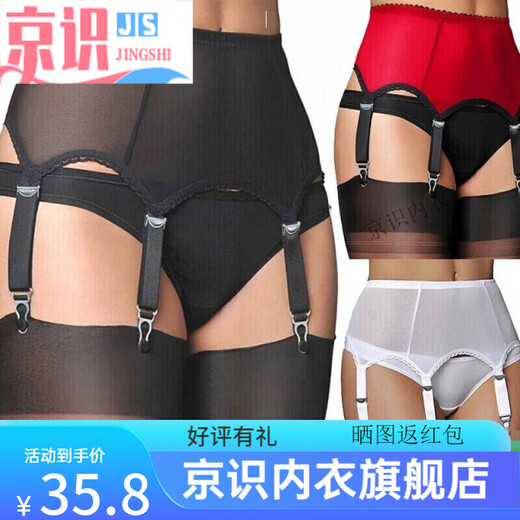 Peking leuchtende Schleudern Europäischer und amerikanischer großer sexy Mesh Verstellbarer Schnalle Anti-Rutsch-Strumpfband rot xxxl