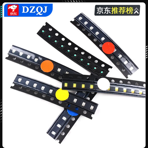 SMD LED0603 0805 1206 3528 red, yellow, blue, green, white and orange, high-brightness light-emitting diode lamp beads 0603LED package of 5 types, 10 pcs each, 50 pcs in total, no Specifications