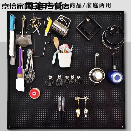 Customized iron hole board shelf hardware tools auto repair beauty display rack home mobile phone accessories wall storage board black 40*120 free 20 10 cm hooks