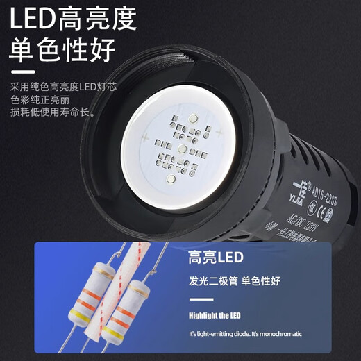 AD16-22SS red and green LED dual-color power signal light work indicator light 22MM 12v24v220v AD16-22SS 220v