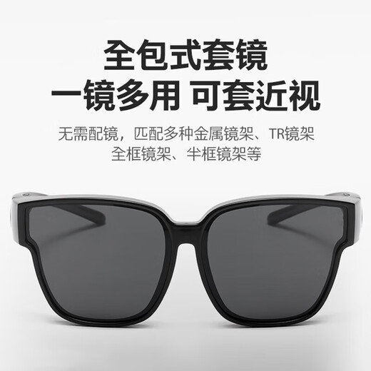 DUTRIEUX sunglasses set for myopia glasses for men and women, type 2 high-definition polarized glasses for driving, fishing anti-glare, black frame gray film