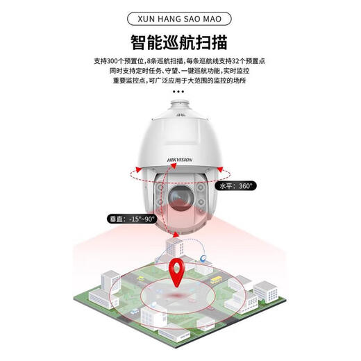 海康威视海康威视6寸200万双光全彩100米夜视网络球机6223DW-D 6220DW-D DS-2DC6220DW-D--200万20倍变焦