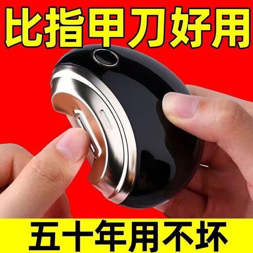 小米有品电动指甲刀全自动指甲剪手脚两用磨甲器老人儿童指甲钳修剪器 顶配款升级电机+待422天/1349V