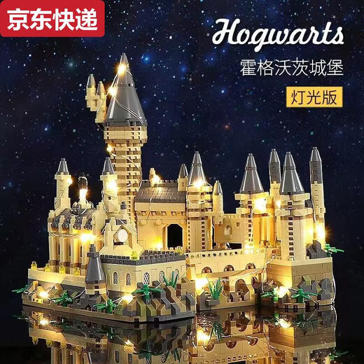 Chilicai Hogwarts Magic Castle Building Model Bausteine Geburtstagsgeschenk -Versammlung Internet Prominente Spielzeug kleine Hogwarts Magic Castle 3888 Partikel 2