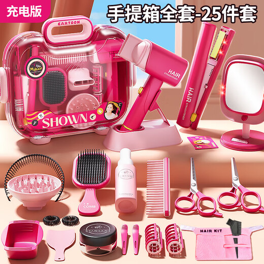 Simulation Barber Playing House Toys Girls Salon Salon Curling Stick Stick Hair Dryer Day's Day Gift Full Cair Salon [Boîte cadeau de valise transparente] 25 pièces Gift's Day Gift Hot Toys