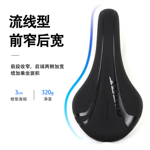 捷安特（GIANT）捷安特自行车坐垫ATX830山地车座垫公路车柔软舒适鞍座 全黑色【28X15cm】