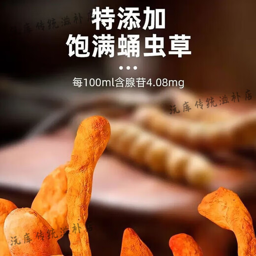 Beijing Tongrentang Nianfutang Cordyceps amino acid oral liquid to enhance immunity Health products for middle-aged and elderly people give gifts during holidays Gift boxes [72 pieces in total] A large box [festival gifts] Official authentic pharmacy direct hair, suitable for those with low resistance and immunity