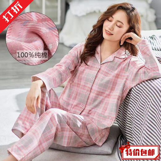 Zuqt doppelseitiger Baumwollpyjamas für Frauen im Frühjahr und Herbst, langärmelte große Heimkleidung Baumwolle Herbst- und Winterpyjama für Frauen K6623 m