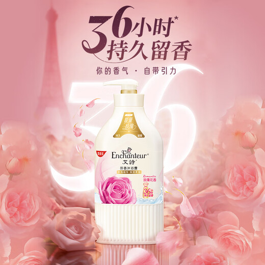 Enchanteur Shower Gel Rose Hydrating Moisturizing Perfume Shower Gel for Women Romantic Floral 650ml