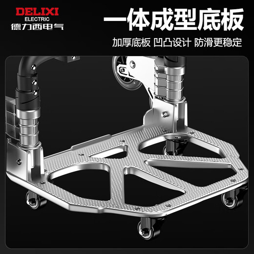 Delixi Electric Stair Climbing Trolley Household Up and Down Stairs Grocery Climbing Trolley Stair Climbing Magic Folding Trolley Flat Model Rubber Wheel - Load Bearing 100 Jin Jin is equal to 0.5 kg
